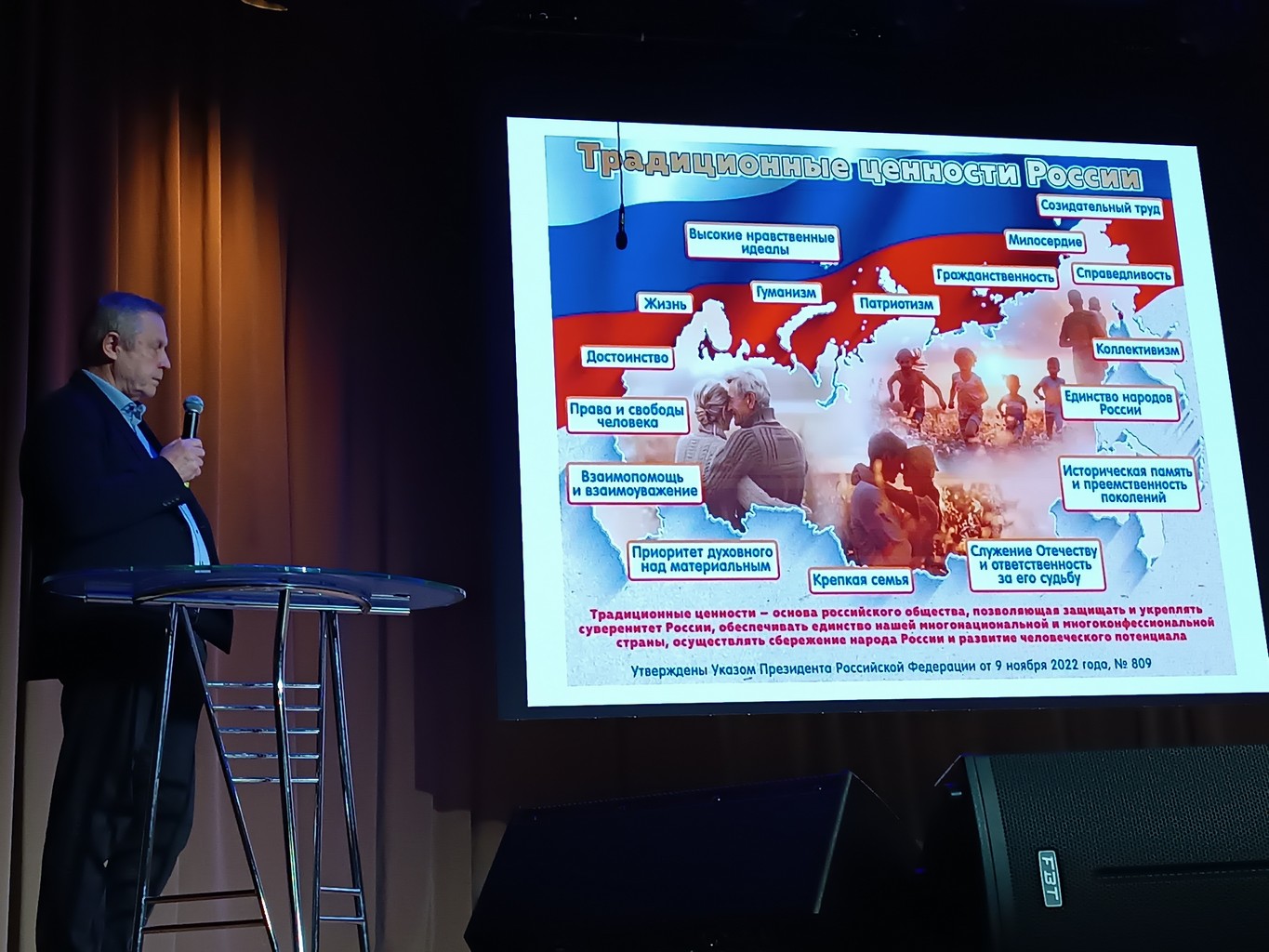 «История России. Восстановление российской государственности в XVII веке»