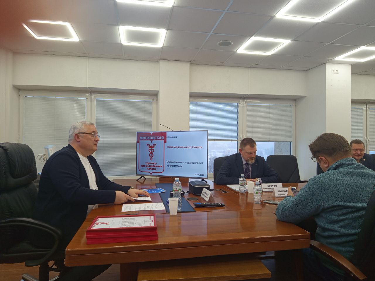 Зеленоградское подразделение МТПП расширяет круг участников и усиливает деловой диалог