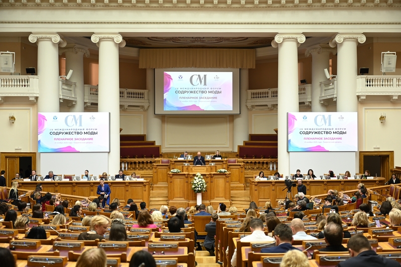 Делегация МТПП приняла участие в Форуме «Содружество моды»