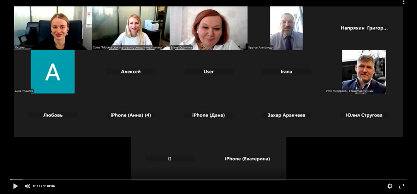 Цифровизация медицины: как победить страхи перед электронным документооборотом