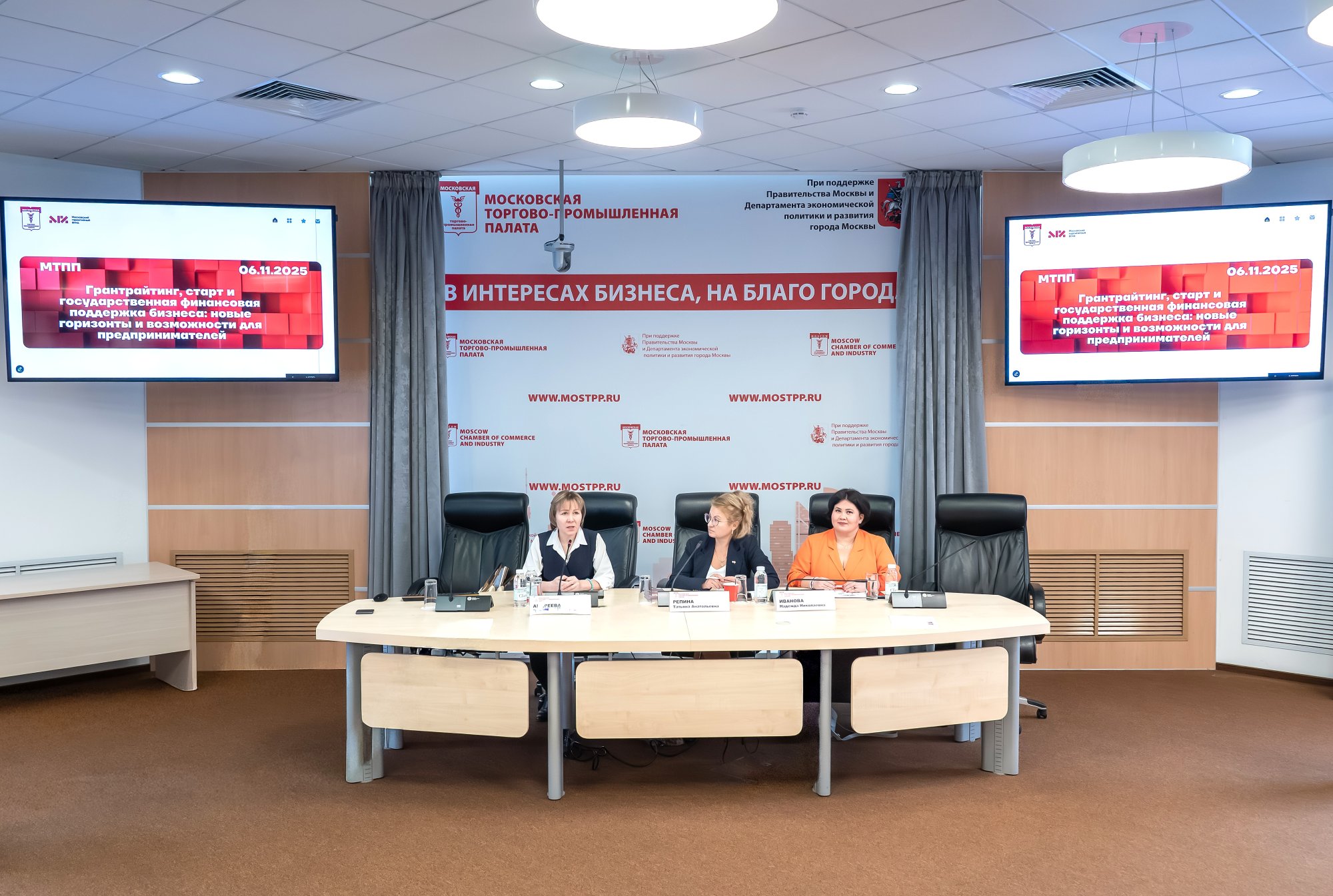 Предпринимателям рассказали о новых возможностях, открываемых господдержкой Предпринимателям рассказали о новых возможностях, открываемых господдержкой