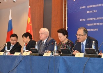 Московская ТПП подписала соглашение с коллегами из китайской провинции Чжэцзян