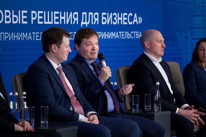 Финансовые решения для бизнеса обсудили в Ситуационном центре города Москвы на Неделе предпринимательства
