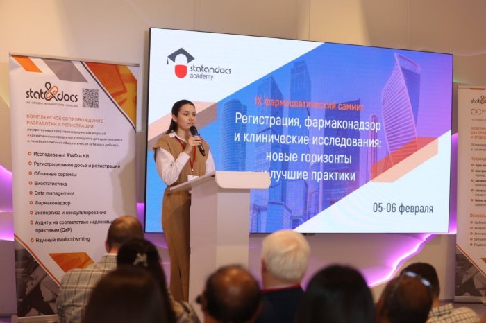 МТПП представила возможности поддержки медицинских компаний в рамках IX Фармацевтического саммита