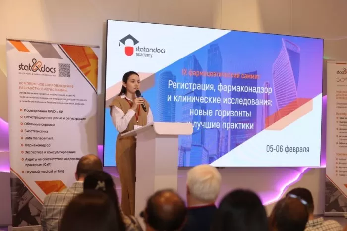 МТПП представила возможности поддержки медицинских компаний в рамках IX Фармацевтического саммита