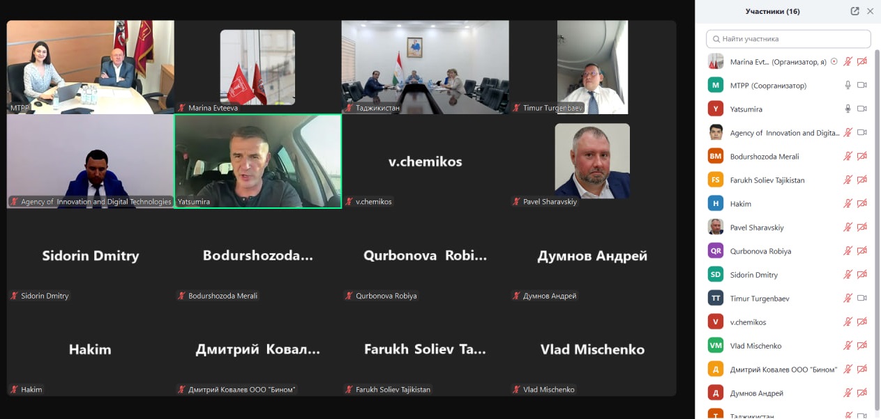 Президент МТПП обсудил с коллегами из Таджикистана итоги бизнес-миссии МТПП в Душанбе