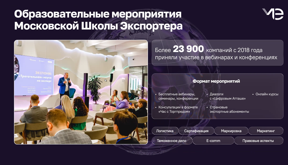 В МТПП обсудили контроль качества и особенности переговоров с китайскими партнерами