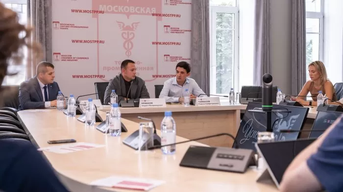 В МТПП обсудили правовую защиту бизнеса при участии в госзакупках
