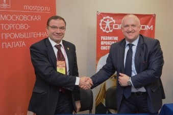 Московская ТПП подписала соглашение о сотрудничестве с компанией «Оргпром»