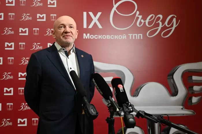 Обращение президента МТПП по итогам IX Съезда Палаты