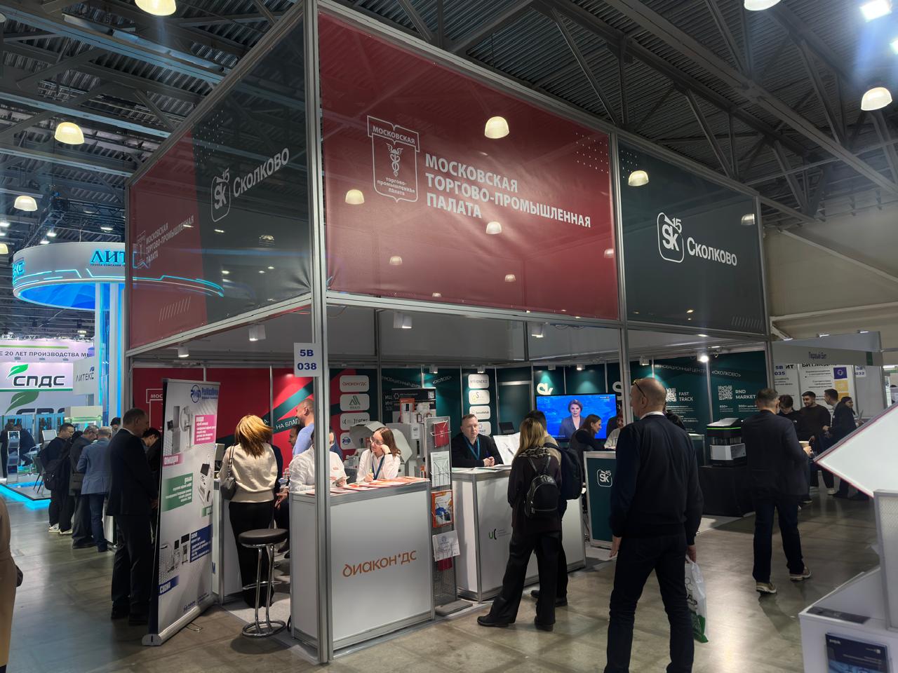 МТПП объединила девять медтех-компаний на коллективном стенде выставки «Здравоохранение-2025»