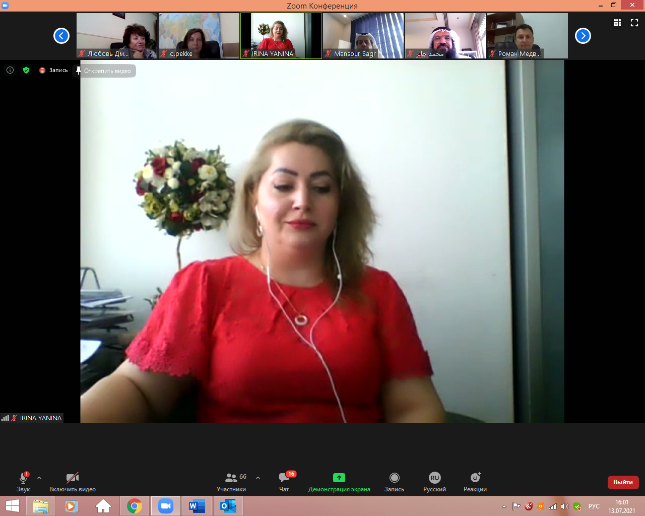 Берег Персидского Залива все ближе…