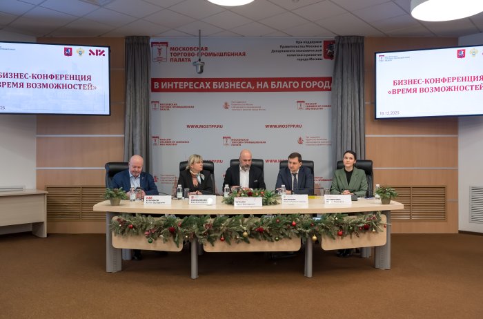 К системе торгово-промышленных палат присоединились ещё 80 компаний