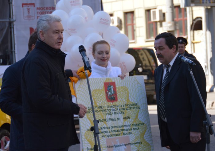Мэр Москвы торжественно вручил 40-тысячное разрешение на работу такси