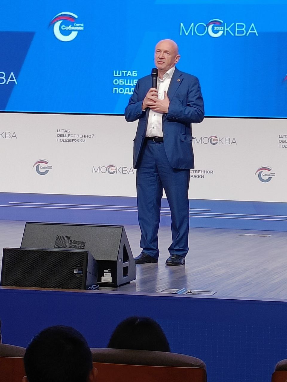 Президент МТПП Владимир Платонов провел программную сессию в общественном штабе Сергея Собянина