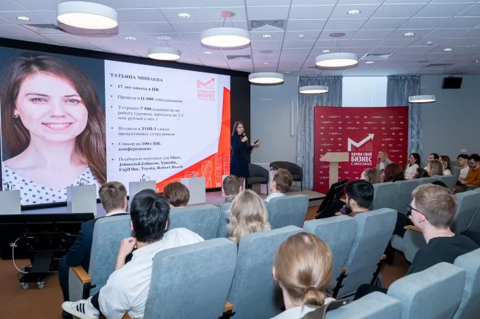 Как построить карьеру мечты: советы от эксперта для московских студентов