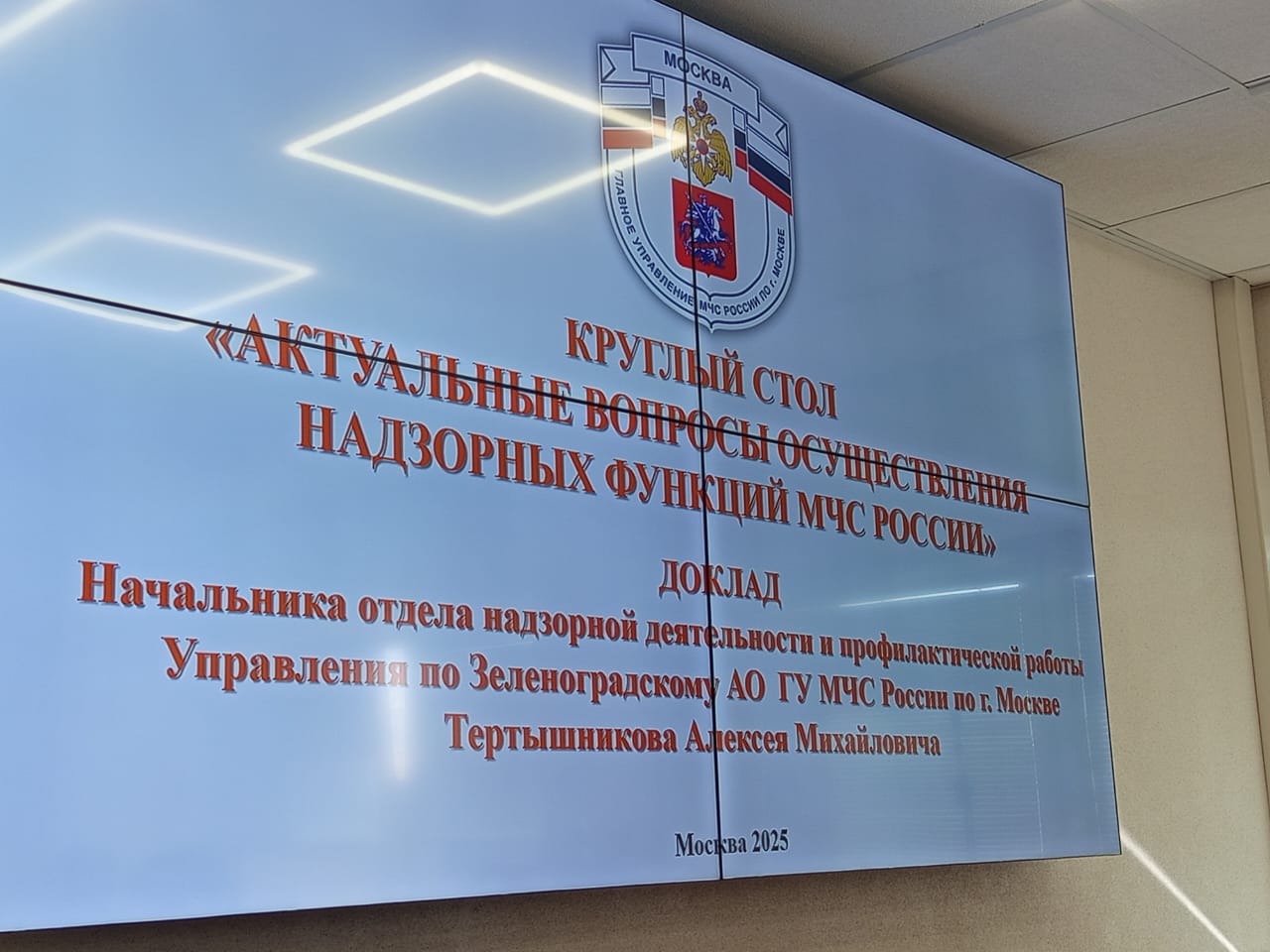 Специалист МЧС разъяснил предпринимателям новеллы законодательства