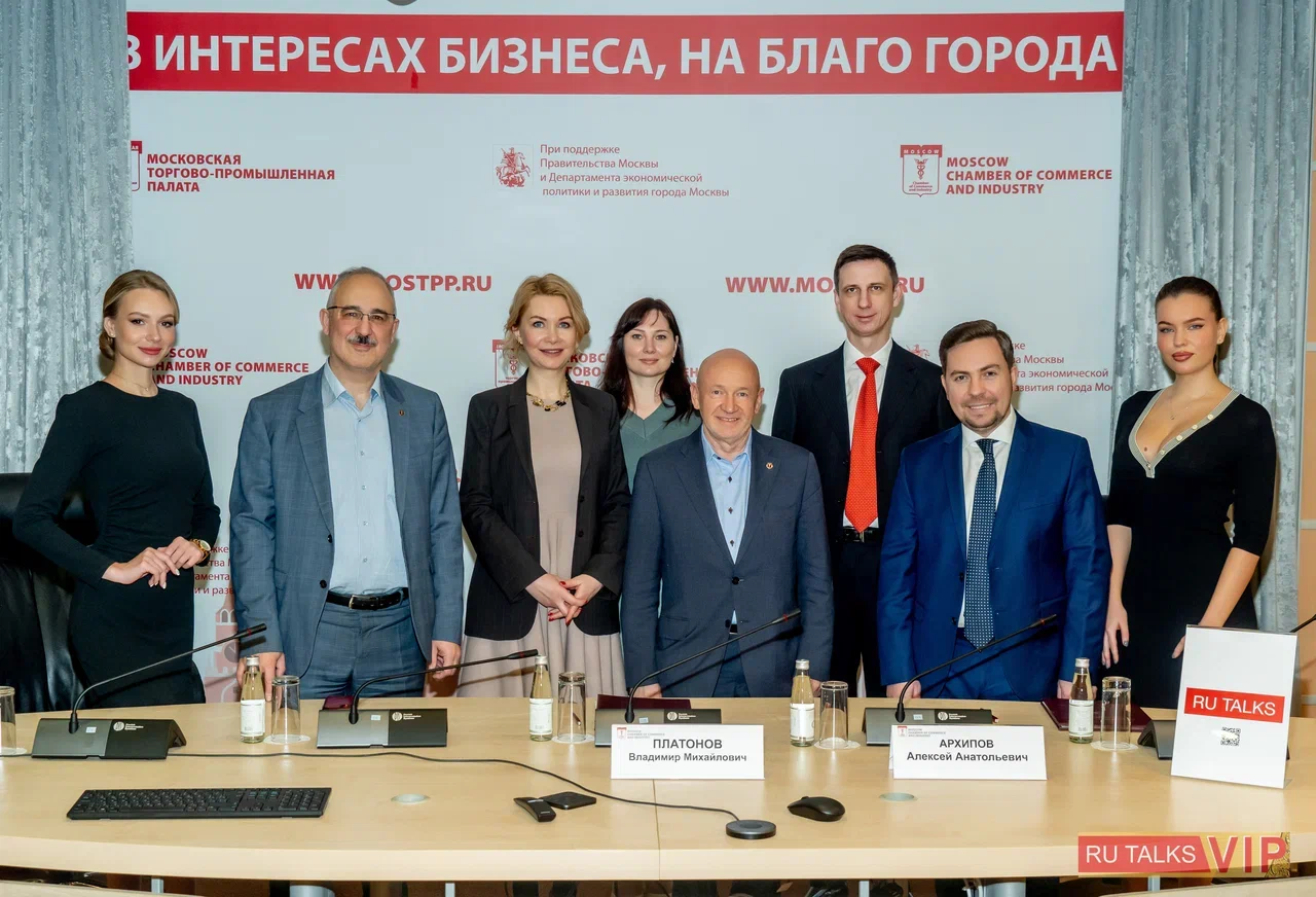 МТПП подписала соглашение о сотрудничестве с деловым клубом RU TALKS