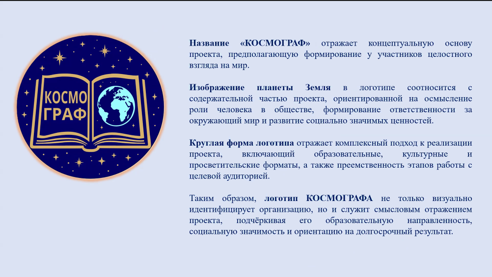 НКО и бизнес: лучшие практики сотрудничества 