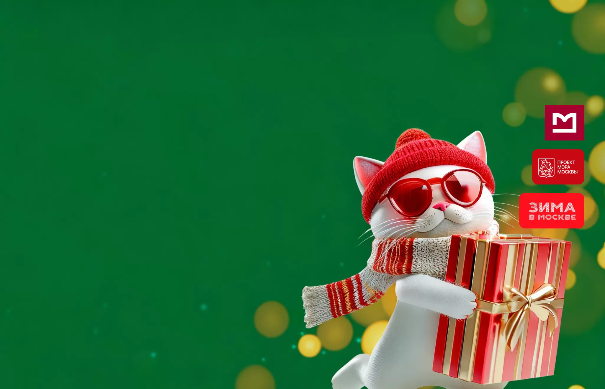 Присоединяйтесь к уникальному спецпроекту «Время возможностей для бизнеса»