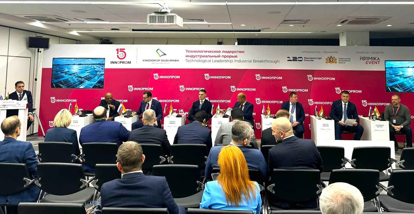 МТПП принимает участие в форуме «ИННОПРОМ»