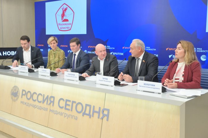Обнародованы итоги конкурса «Московское качество-2026»