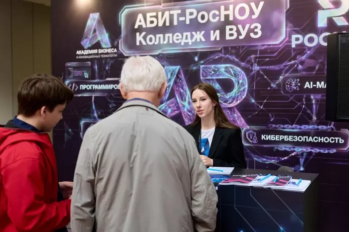 Выставка «Построй своё будущее в Зеленограде: от школьника до профессионала» стала новой площадкой диалога образования и бизнеса