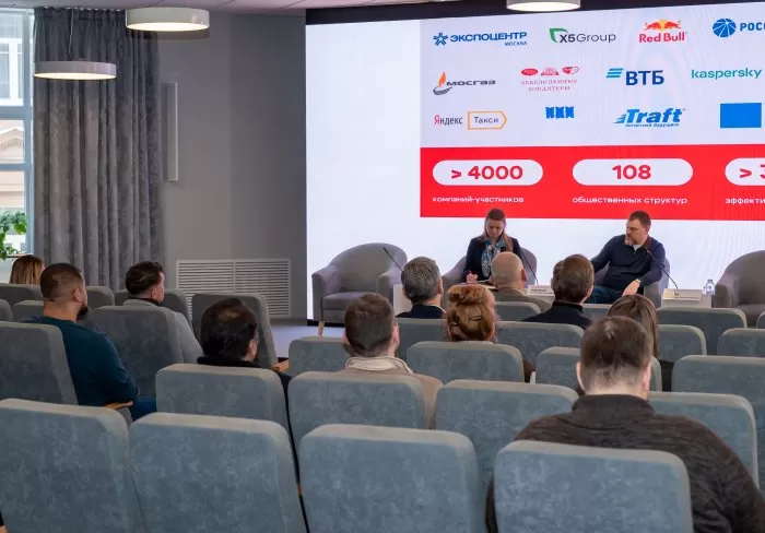 Первая в 2026 году форсайт-сессия МТПП: старт нового делового сезона для новых членов Палаты