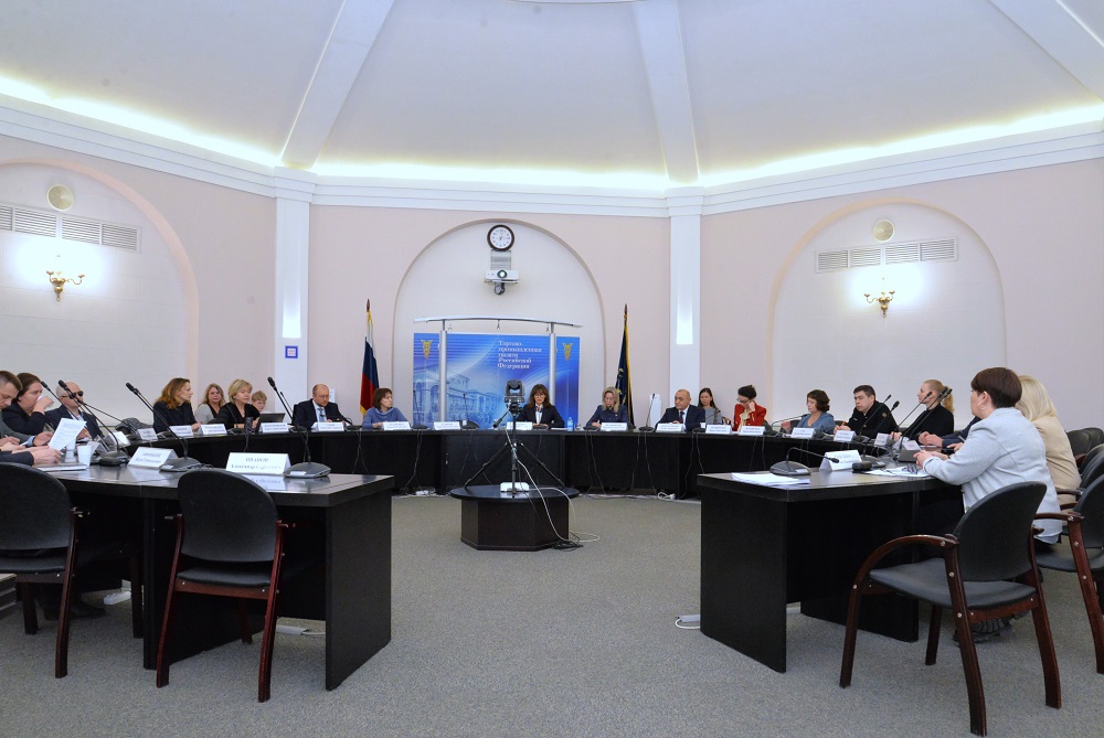 На площадке ТПП РФ обсудили тему адаптации и трудоустройства лиц с ограниченными возможностями здоровья