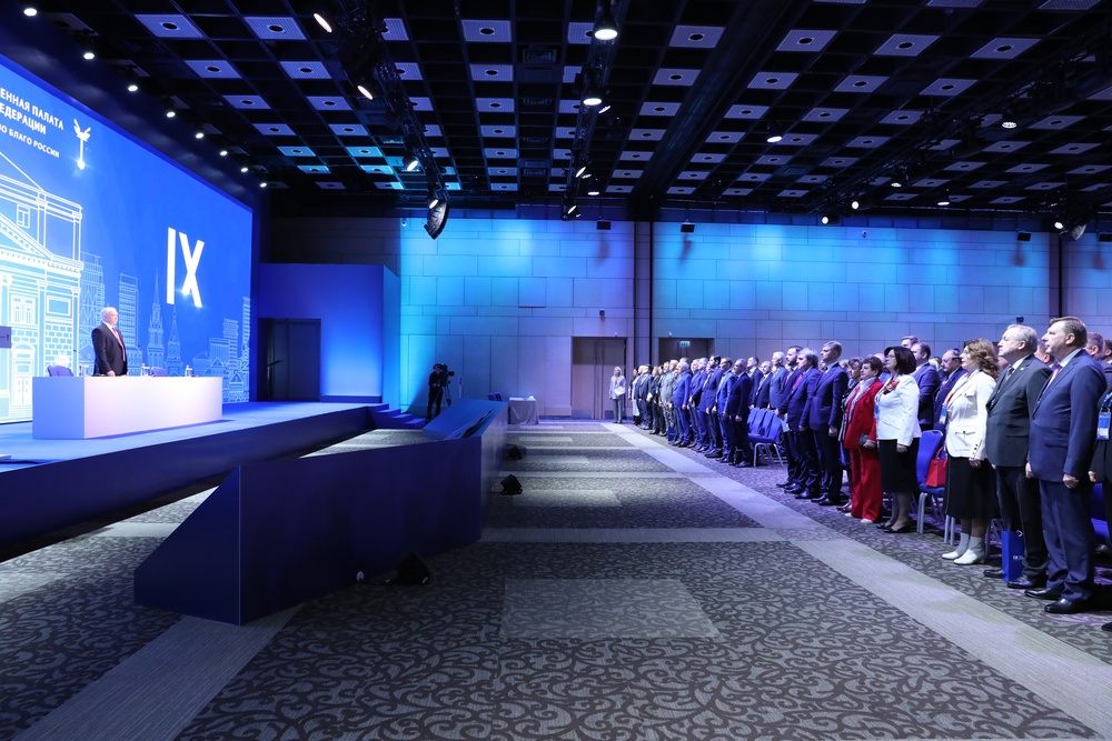 Делегация МТПП приняла участие в IX Съезде ТПП РФ: избрано руководство Палаты и утверждены приоритеты до 2030 года