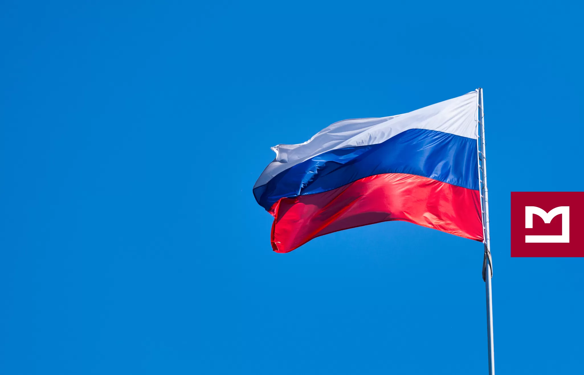 С днем России!
