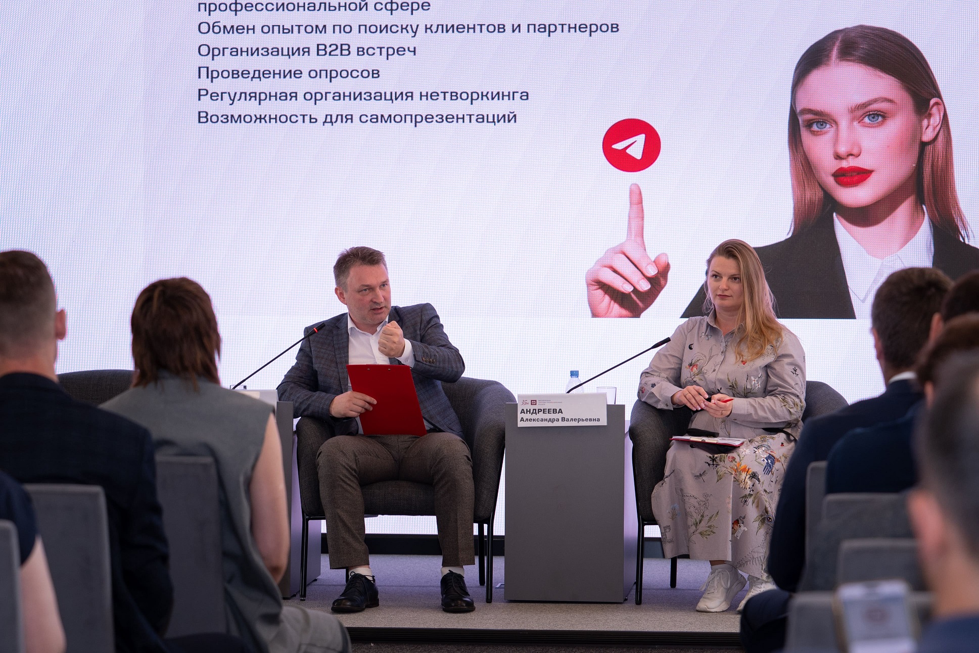 МТПП представила новым членам ключевые сервисы и форматы взаимодействия МТПП представила новым членам ключевые сервисы и форматы взаимодействия