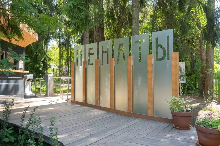 Об ответственном подходе к объектам культурного наследия говорили эксперты на площадке МТПП