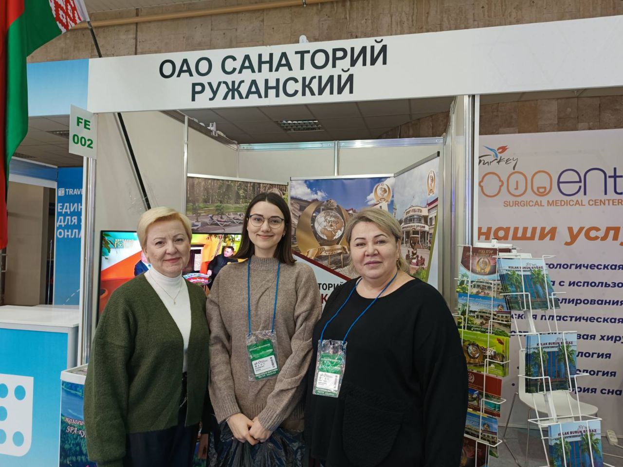 Белорусские санатории Брестской области расширяют сотрудничество с российскими коллегами