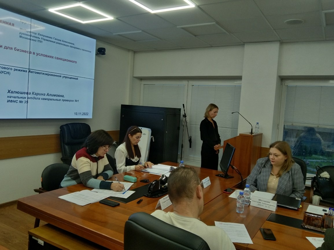 Предпринимателям Зеленограда разъяснили нововведения в налоговой сфере 