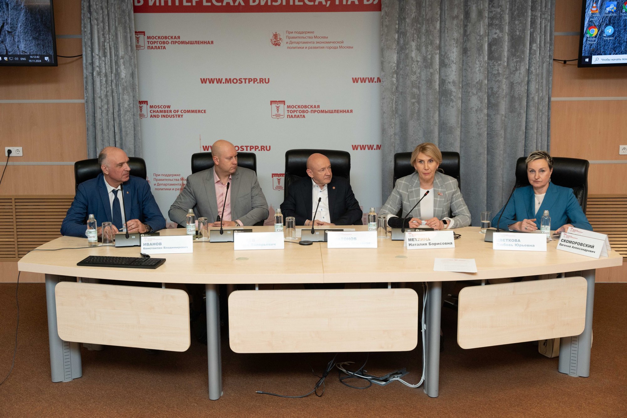 В МТПП обсудили плюсы и минусы механизма комплексного развития территорий В МТПП обсудили плюсы и минусы механизма комплексного развития территорий