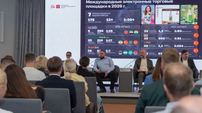 «Время возможностей» для новых членов МТПП: финансовые гарантии и выход на ярмарки и международные площадки