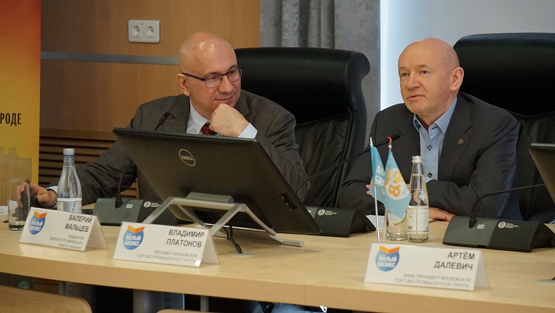 В МТПП обсудили, как развивать семейный бизнес в большом городе