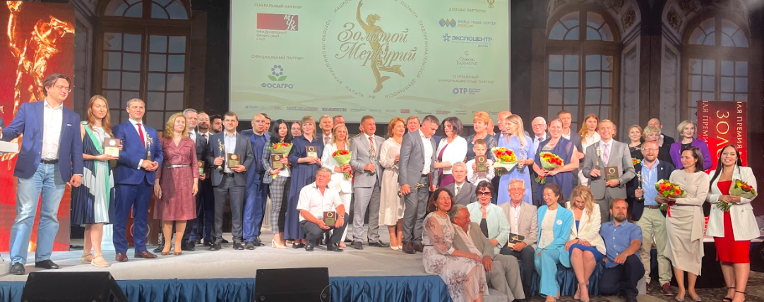 Две московские компании стали победителями Национальной премии в области предпринимательской деятельности «Золотой Меркурий»