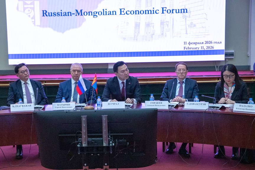 В ТПП РФ состоялся Российско-монгольский экономический форум