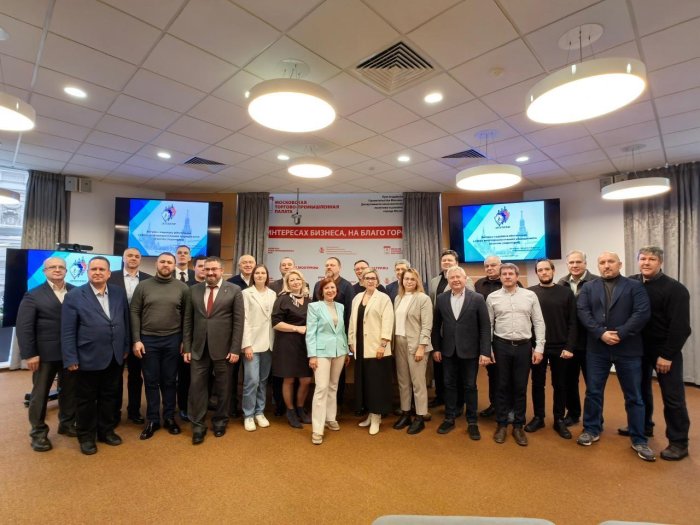 В МТПП подвели итоги XII Форума негосударственной сферы безопасности «Безопасная Столица»