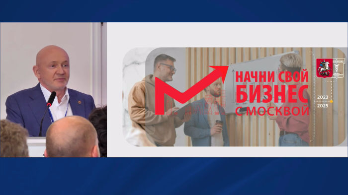 Президент МТПП выступил на совместном заседании торгово-промышленных палат России и Беларуси