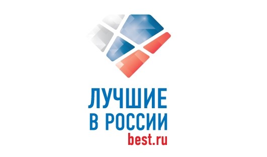 Ежегодная премия публичной активности «Лучшие в России/Best.ru» продолжает прием заявок
