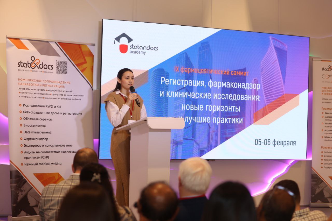 МТПП представила возможности поддержки медицинских компаний в рамках IX Фармацевтического саммита