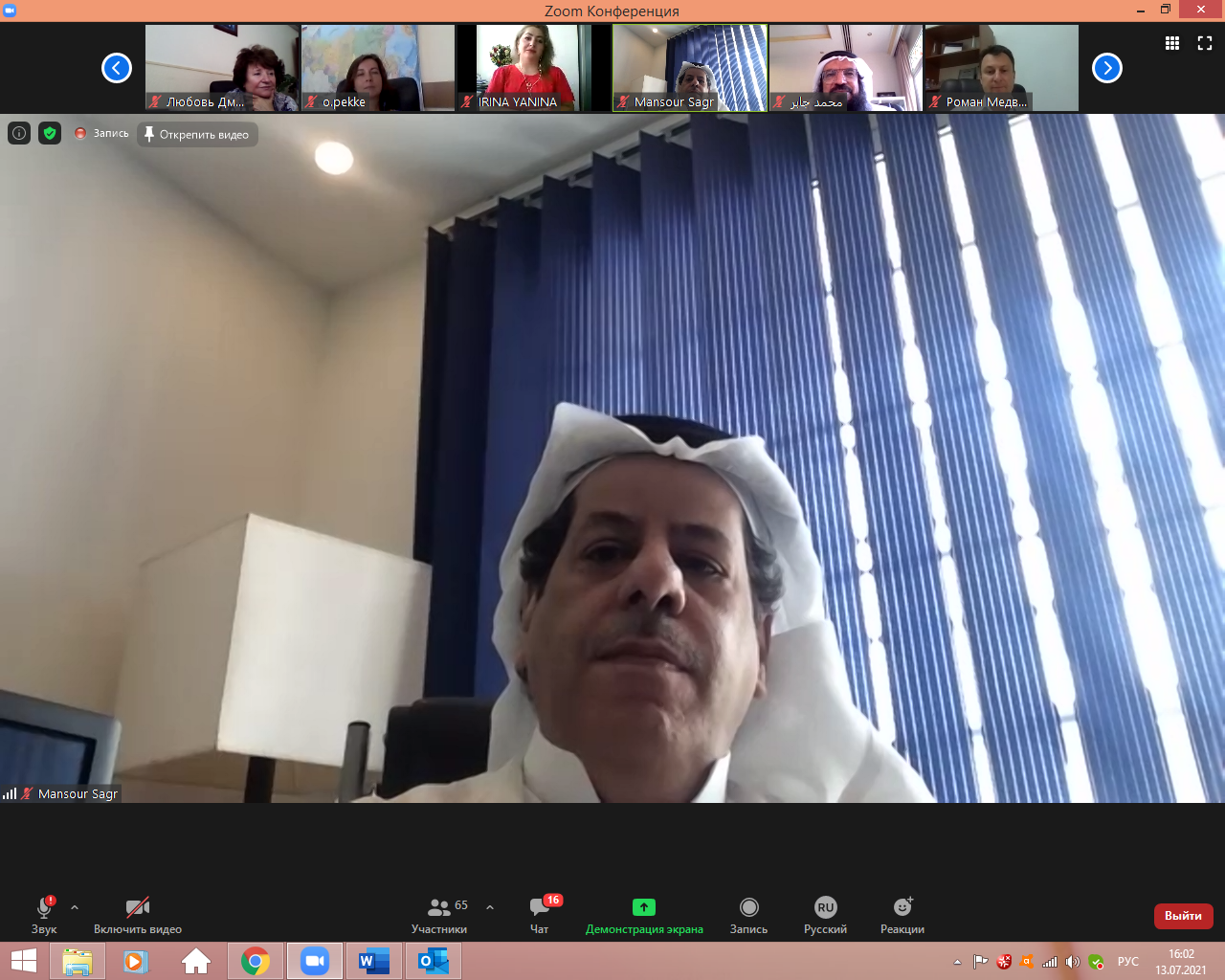 Берег Персидского Залива все ближе…