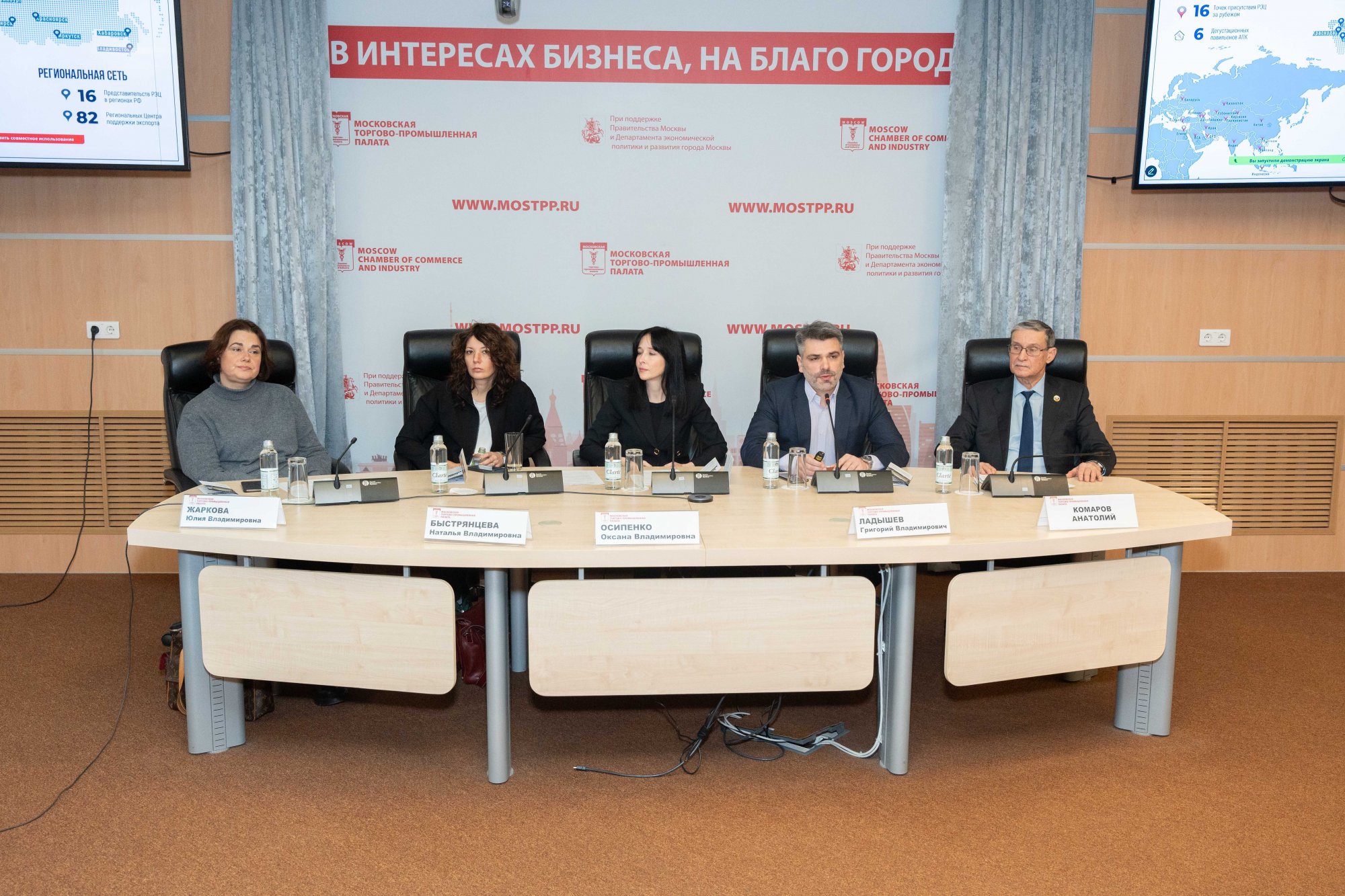 Да будет свет! В МТПП обсудили будущее отечественного светового дизайна Да будет свет! В МТПП обсудили будущее отечественного светового дизайна