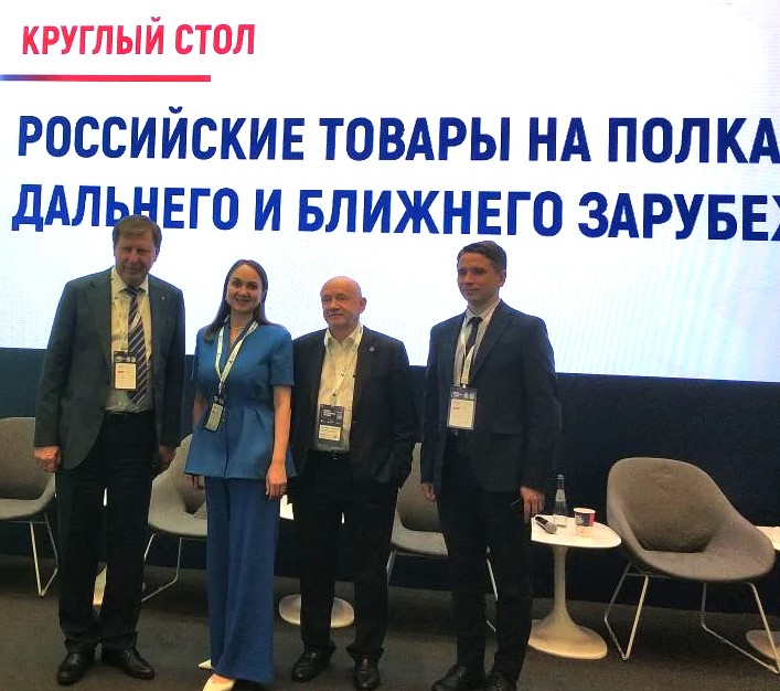 Владимир Платонов: «Московское качество» превращает репутацию отечественных брендов в экспортный актив