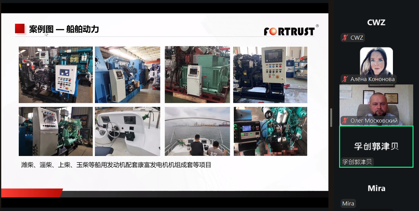 Развитие российско-китайских торгово-экономических отношений в сфере судостроения/судоремонта