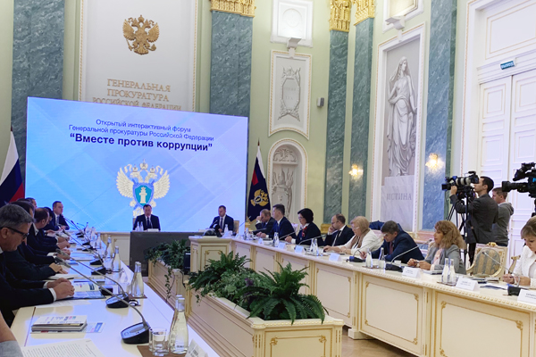 «Бизнес без коррупции»: ТПП РФ представила коррупционные риски в предпринимательской деятельности
