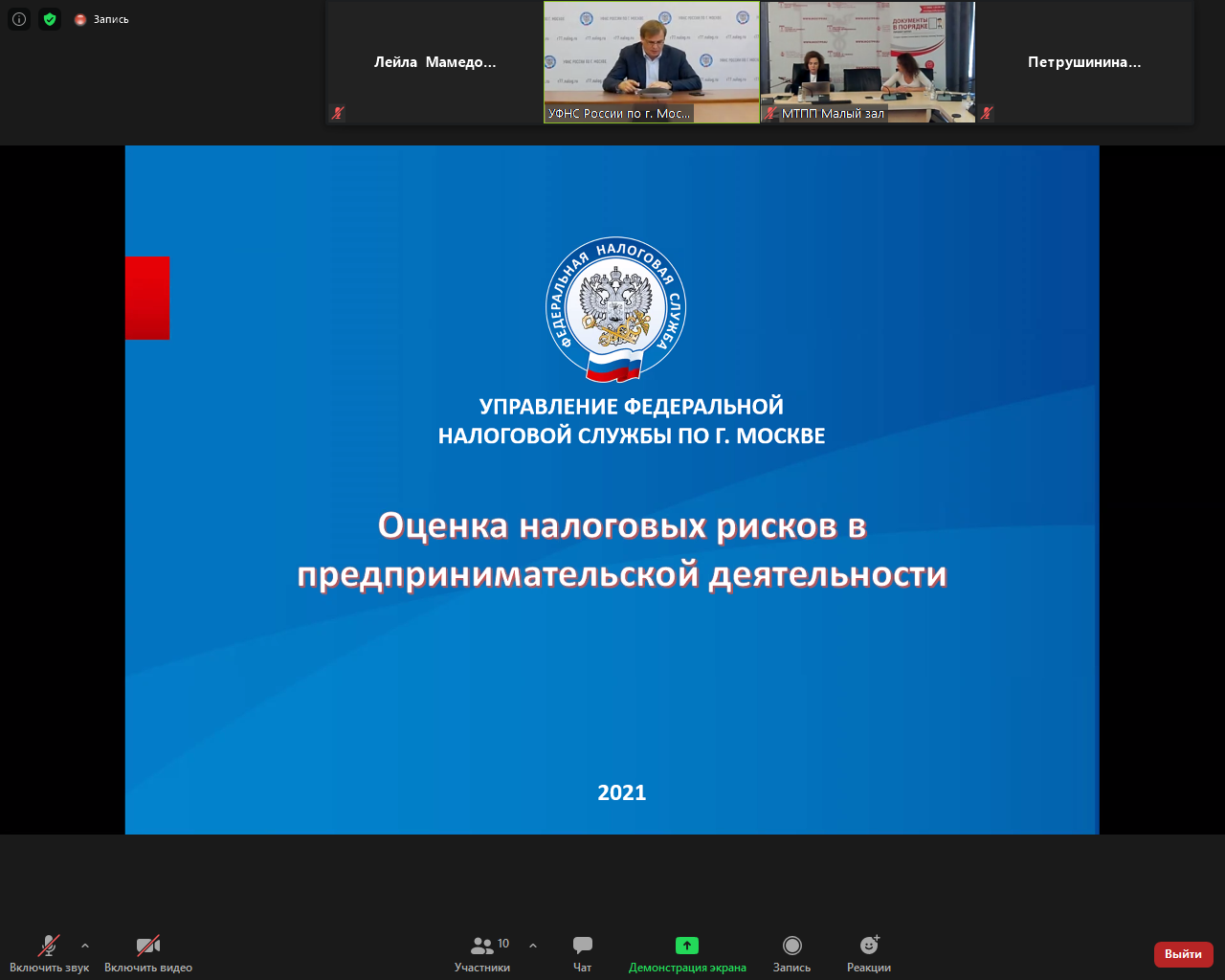 Как избежать выездной налоговой проверки